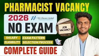 HLL Amrit Pharmacist Vacancy 2026 |AIIMS Pharmacist Vacancy 2026 Walk-In|Pharmacist Vacancy No Exam