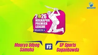 Mourya Udyog Samuha V/S SP Sports Gaganbawda || Kolhapur Premier League 2026 (Season 4)
