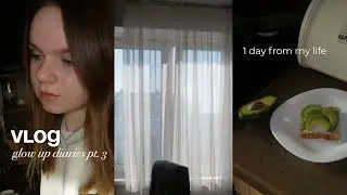 ВЛОГ: Один День Из Моей Жизни | glow up diaries pt. 3