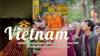 The first Vietnam kalayanamitra Home Meditation Retreat @ Phuoc Son meditation center 16-25 Dec 2025