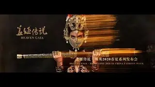 Heaven Gaia | Spring Summer 2020 China Fashion  Show Highlights