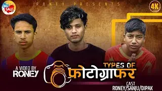 Types of Photographer / RONEY / #comedy #funny #video #prasannalama #jerry #rajkumar #pridev_joshi