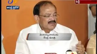Centre will fulfill Promises Made to AP AP bifurcation ACT | in-Time | Venkaiah Naidu