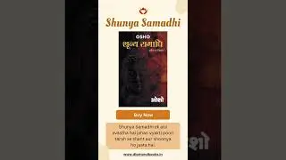 Shunya Samadhi: The Power of Emptiness & Inner Silence