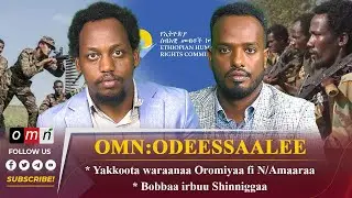 OMN Horn Odeessaalee Caamsaa 29, 2024