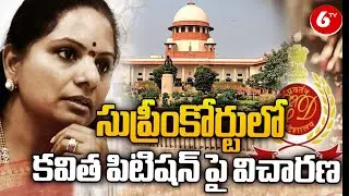 MLC Kavitha petition in Supreme Court over ED Notices | Delhi Liquor Scam | 6TV