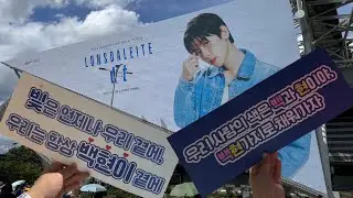 VLOG 04ㅣ백현 LONSDALEITE [DOT]