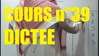 Apprendre à lire l'arabe - dictée (Cours 39)