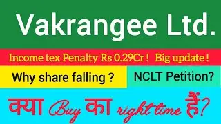 vakrangee share latest news | vakrangee stock latest news | vakrangee stock latest news results