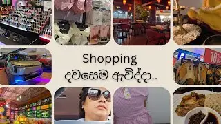මුළු දවසක්ම ❤️❤️❤️ Ep 8