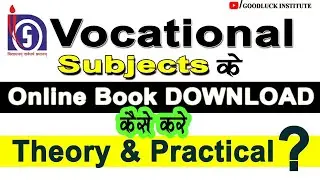 Vocational subjects online Book download | Vocational Theory and Practical syllabus | Nios