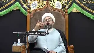 علاقة الإمام المهدي (عج) بمسجد السهلة - الشيخ ياسين الجمري - مجلس الدعيسي