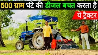 1 लाख का चपत लगने के बाद अक़ल आई इस किसान को😲! Best Rotavator in India | Birbal Rotavator | Rotor |