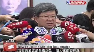 Wu Se-hwa inaugurated as new education minister