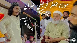 Nika Peer Diyan Kazim New latest bayan 2023 | Muhammad Diyan Kazim With Maulana jaffer Qureshi