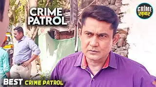#maharashtra Crime | धोखा | Crime Patrol | Thriller | True Crime | Real Crime  | Police Serial