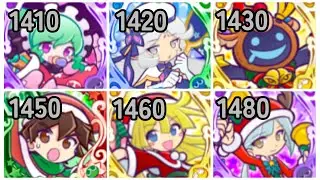 ぷよクエ　第５回クリスマスラッシュ　キリ番　1410～20,30,50,60,80