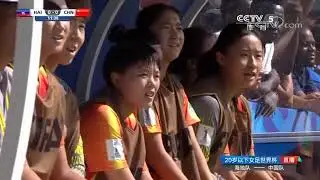 Haiti v China PR - FIFA U-20 Women&rsquo;s World Cup France 2018  1st half