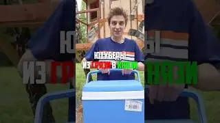 Ютуберы из грязи в князи 2 @MayniYT @argenby @batek_official9120  #врек #ютуберы #а4