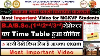 👉🔥 Mgkvp Time Table 2021-22🔥/ BA/ B.Sc/ B.Com 1st, 2nd & 3rd year का Time Table घोषित 🔥🥳🥳👈.