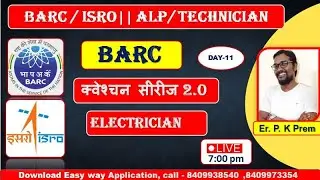BARC || ALP question series DAY - 11  #railway  #alphabet  #technical _#iti #prem sir