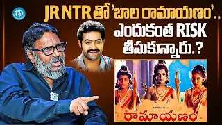 Director Gunasekhar Untold Story About Jr NTR | Gunasekhar Interview | iDream Chirala