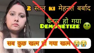 2 साल की मेहनत बर्बाद❌️ 😭😭  Repetitive Content 🥺@sanayamehta8633 #long video #trending video 