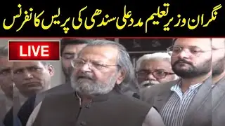 LIVE: Interim Minister of Education,sindh Madad Ali Sindhi's Press conference