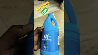 BAJAJ 100% Pure Coconut Oil 1 litre Hair Oil #ytshorts #shorts #amazon #flipkart #coconutoil