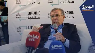 النويضي: عملي كمستشار اليوسفي مكنني من معرفة الدولة من الداخل