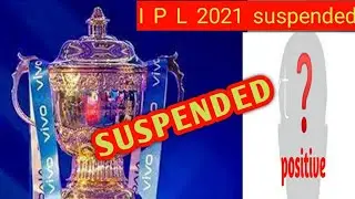 I P L 2021 suspended