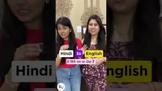 Hindi To English Daily Use Sentences | Part 8 #englishspeaking #learnenglish #engvarta #coming