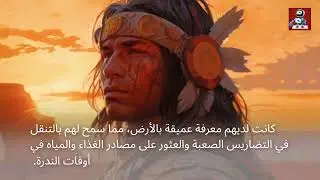 Crazy History Facts You will be amazed; The history of Apache Warriors