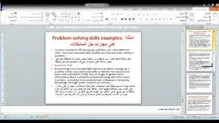 Management & Leadership Skills - Lect.10