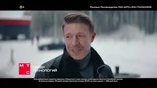 МТС Семейный Защитник | Ничего нет