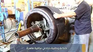 مصنع إطارات الديوانية دوران متواصل لعجلة الإنتاج تحت شعار ( صُنع في العراق ).