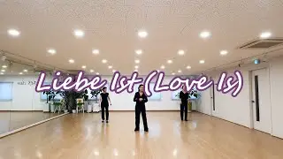 Liebe Ist (Love Is) Line Dance by Gudrun Schneider 2025