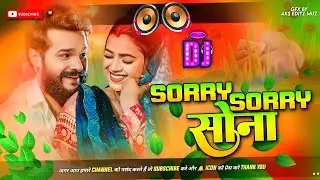 Nonstop Bhojpuri #dj Remix Song || Sorry Sorry Sona || Bhojpuri Song Dj || Dj #Gana RDX Dj