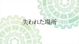 TV Anime Rewrite Episode 7 