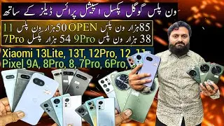 OnePlus Open 11 9Pro Xiaomi 13T 12Pro 12 Google Pixel 9A 8Pro 8 7Pro 6Pro Realme GTNeo2 по низкой...