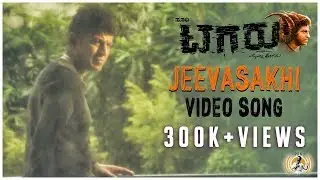 Tagaru - Jeeva Sakhi (Video Song) | Shiva Rajkumar, Dhananjay | Bhavana, Manvitha | Charanraj