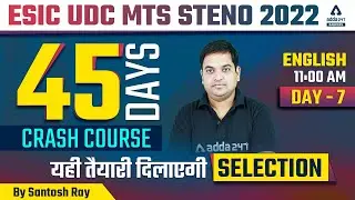 ESIC UDC MTS STENO 2022 | English by Santosh Ray | Day #7 | 45 Days Crash Course