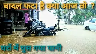 Barish Ne Tabahi Machai Gharo Mei Pani Ghush Gya || Kheto Ki Vat Lgadi 😏 || No Fear Vlogs