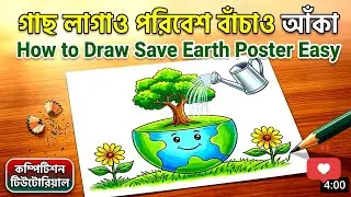 📌Draw a beautiful picture of saving the environment | How to Draw Save Earth Step by Step (Easy D...