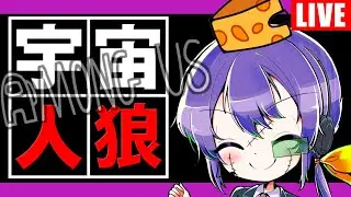 第782話「まとめるよ」【among us】　＃高田村