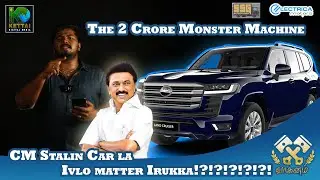 2 Crore Monster Machine | CM MK.STALIN NEW CAR  LANDCRUISER | Vaganam Automobile show | Kettai Ep 10