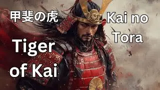 🎵 The Tiger of Kai (甲斐の虎, Kai no Tora) | Takeda Shingen&rsquo;s Rise to Power | Japanese History | Rock
