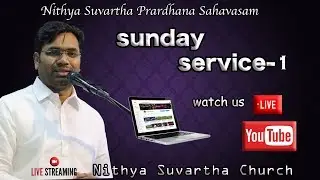 SUNDAY SERVICE-1 || 11-08-2019 || Live Stream || Nithya Suvartha Church