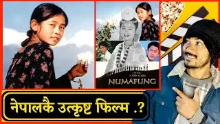 Understanding NUMAFUNG cinematically in 5 minutes