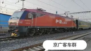 京广铁路，实拍Z56、Z3、Z77、K261、Z95次列车通过琉璃河站【武汉火车迷】